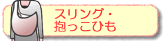����󥰡����ä��Ҥ�