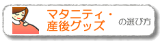 �ޥ��˥ƥ������奰�å���������