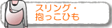 ��������ä��Ҥ��������